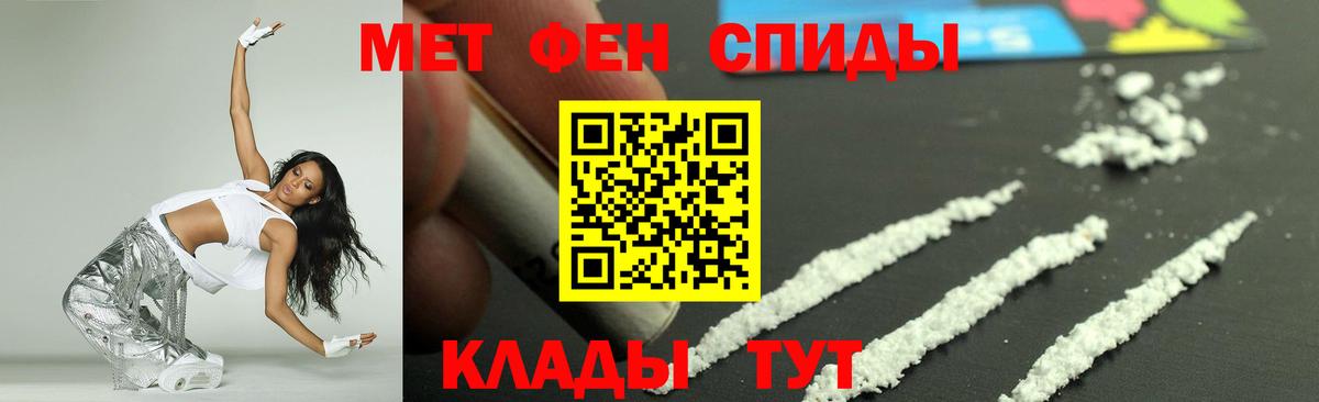 АМФ  Вход с VPN  Баксан  Амфетамин Розовый 