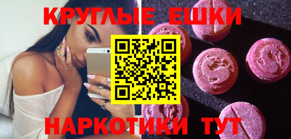 Баксан  Экстази таблы  где купить наркоту  Вход с VPN 