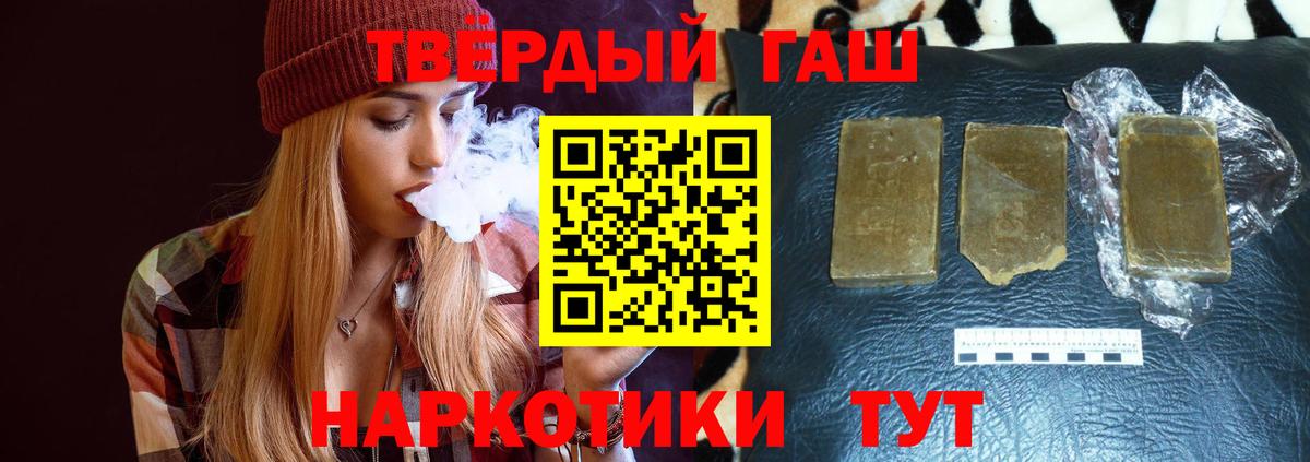 ГАШ VHQ Баксан