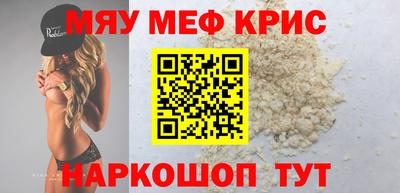 меф VHQ Старая Купавна