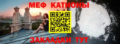 тгк Ставрополь