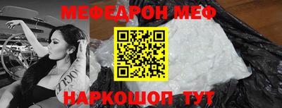 тгк Ставрополь