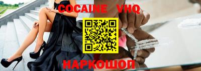тгк Ставрополь