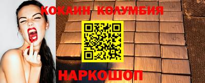 тгк Ставрополь
