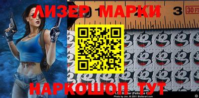 тгк Ставрополь