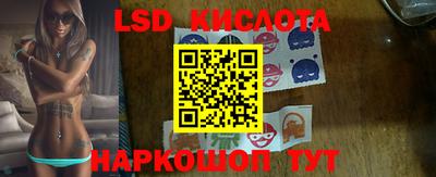 меф VHQ Старая Купавна