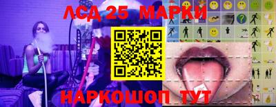 тгк Ставрополь