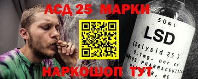 меф Славянск-на-Кубани
