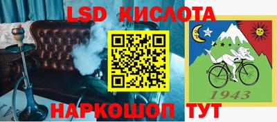 тгк Ставрополь
