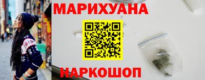 меф VHQ Старая Купавна