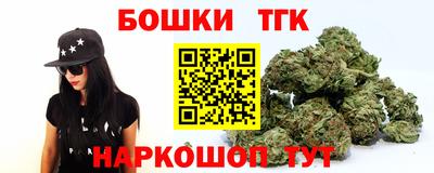 меф VHQ Старая Купавна