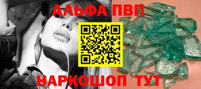 меф VHQ Старая Купавна