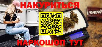 меф VHQ Старая Купавна