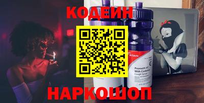 кокаин колумбия Славгород