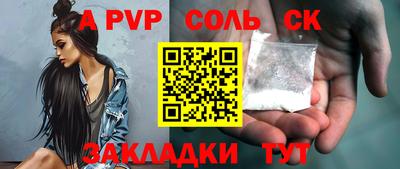тгк Ставрополь