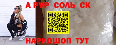 меф VHQ Старая Купавна