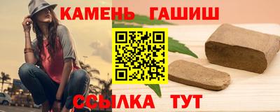 тгк Ставрополь