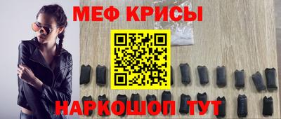 тгк Ставрополь