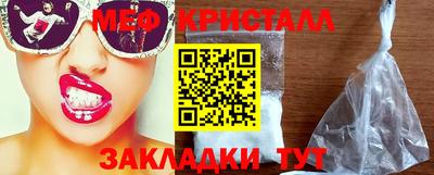 тгк Ставрополь