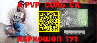 кокаин колумбия Славгород