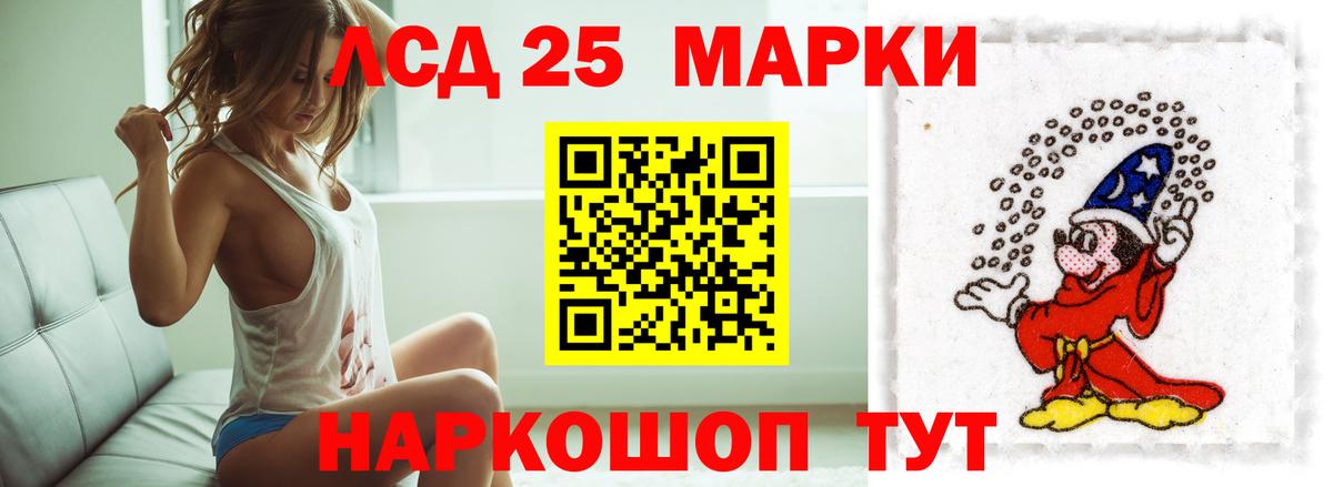 LSD-25 экстази ecstasy  Вход с VPN  ЛСД экстази кислота  Баксан 