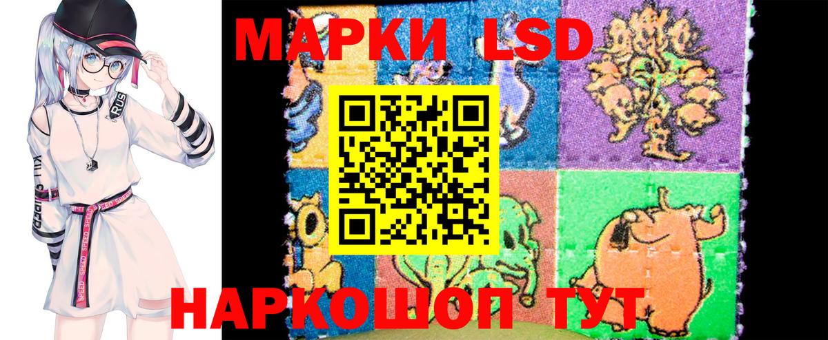 Баксан  Марки N-bome 1,8мг  Марки 25I-NBOMe  Вход с VPN 