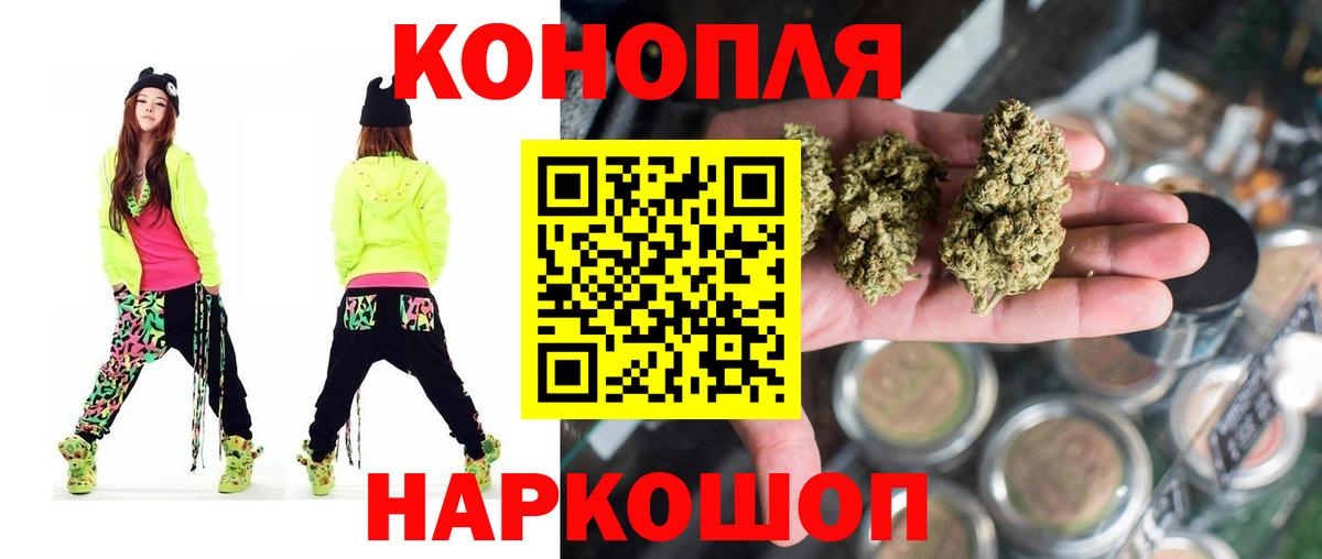 Шишки марихуана сатива  Конопля семена  Марихуана гибрид  Вход с VPN  Конопля MAZAR  Баксан 